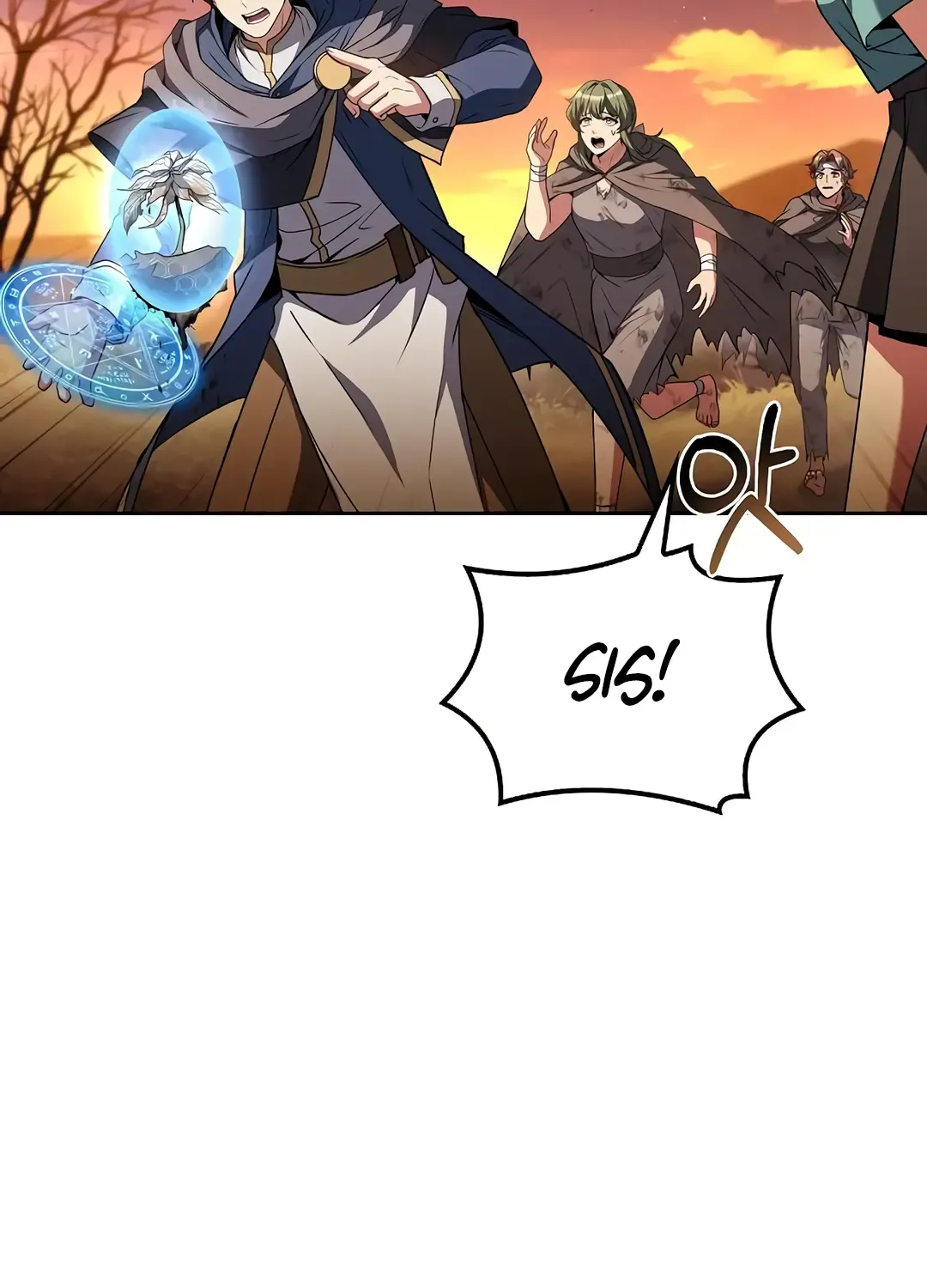 Read The Archmage