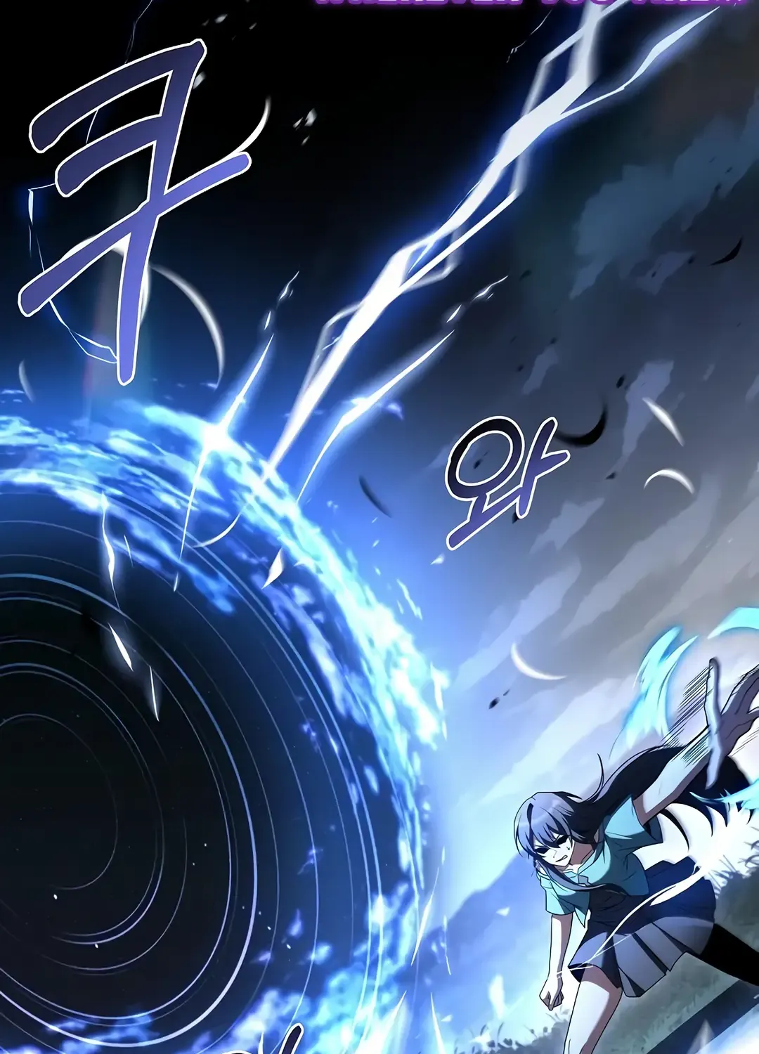 Read The Archmage