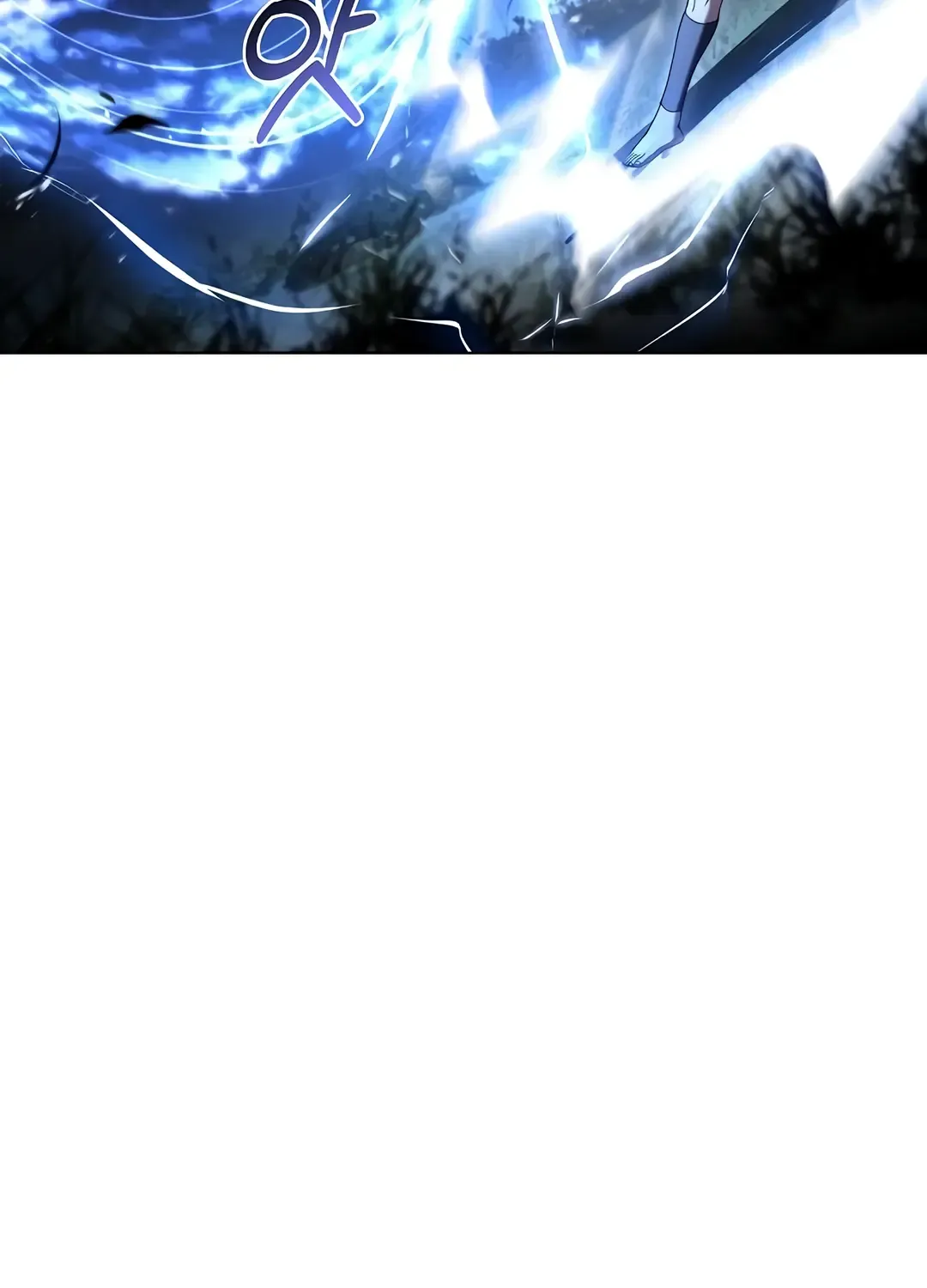Read The Archmage