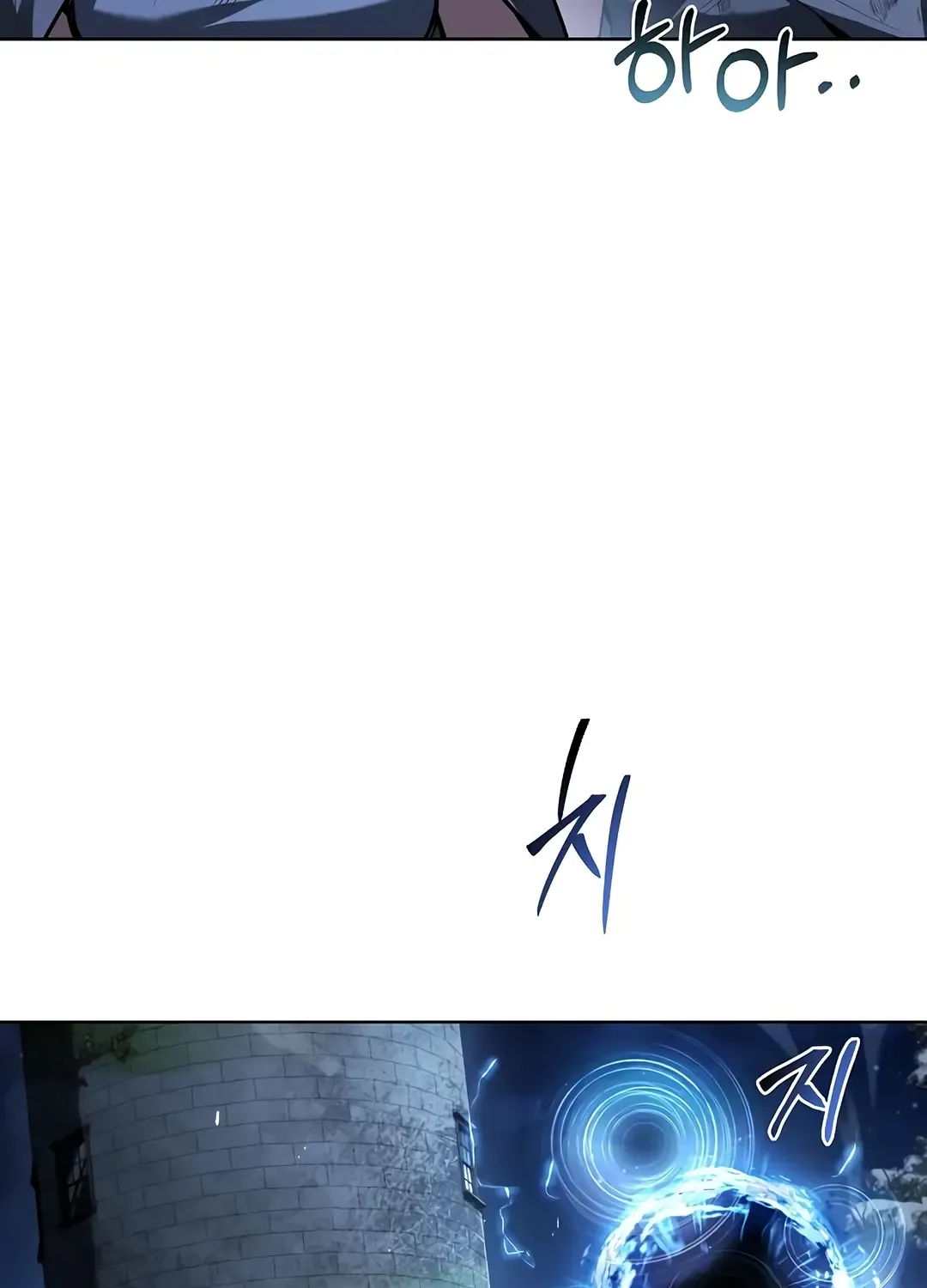 Read The Archmage