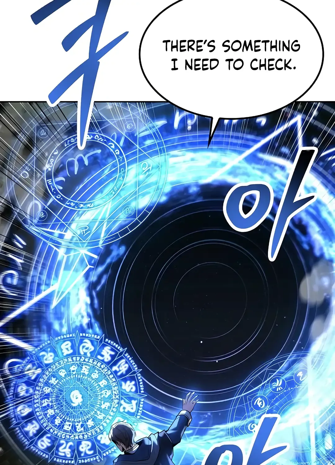Read The Archmage
