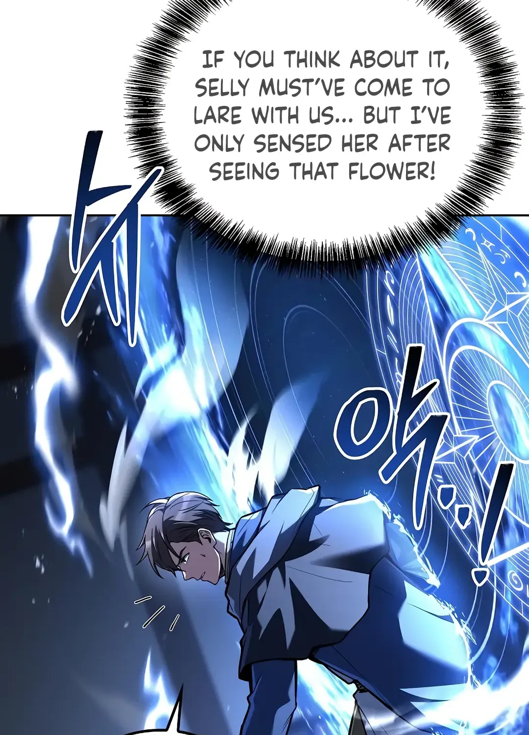 Read The Archmage