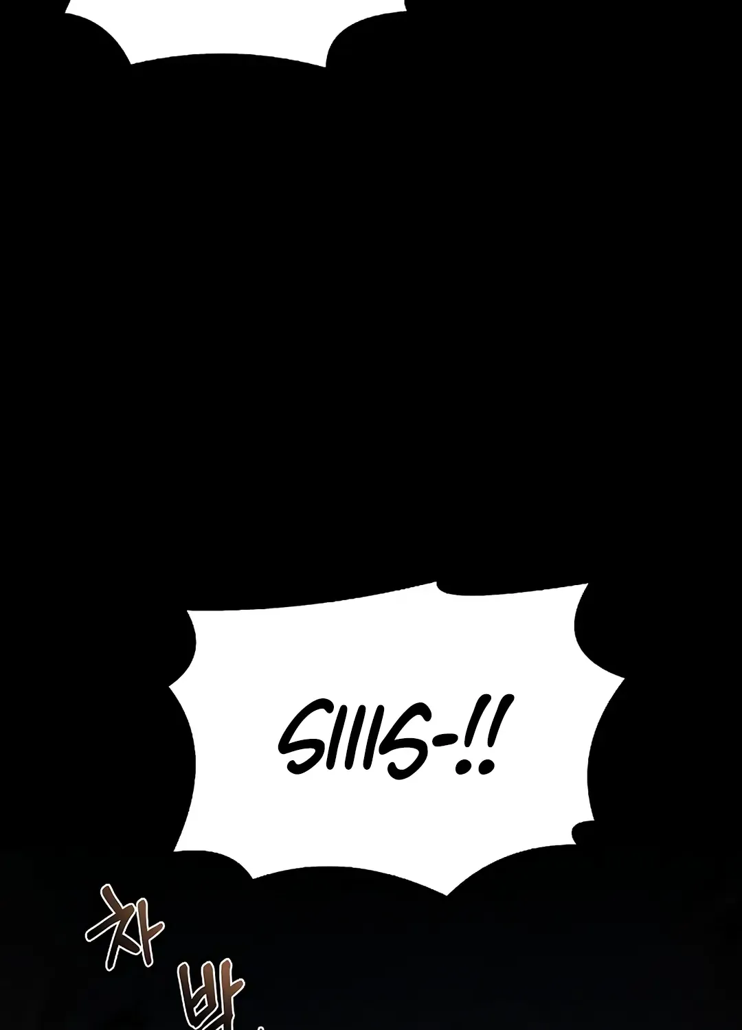 Read The Archmage