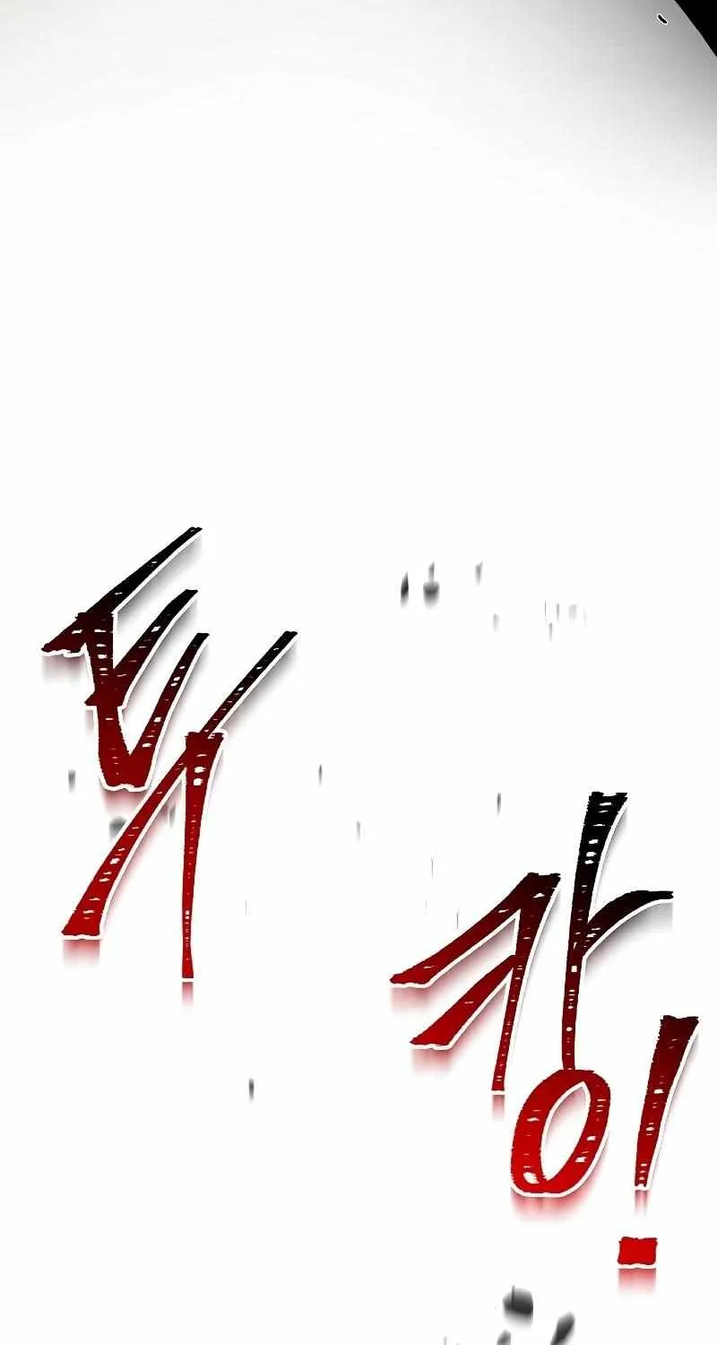 Read The Archmage