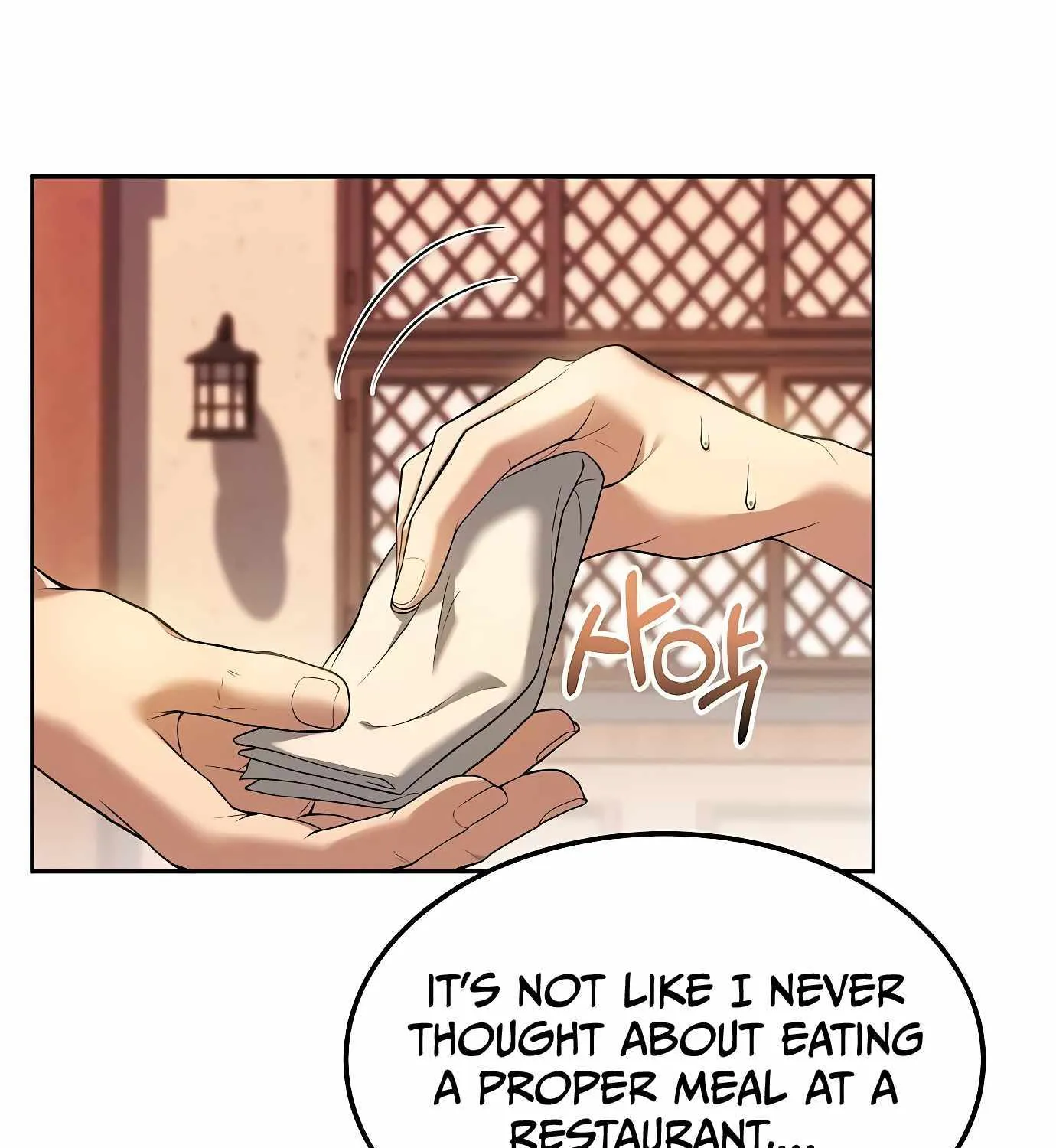 Read The Archmage