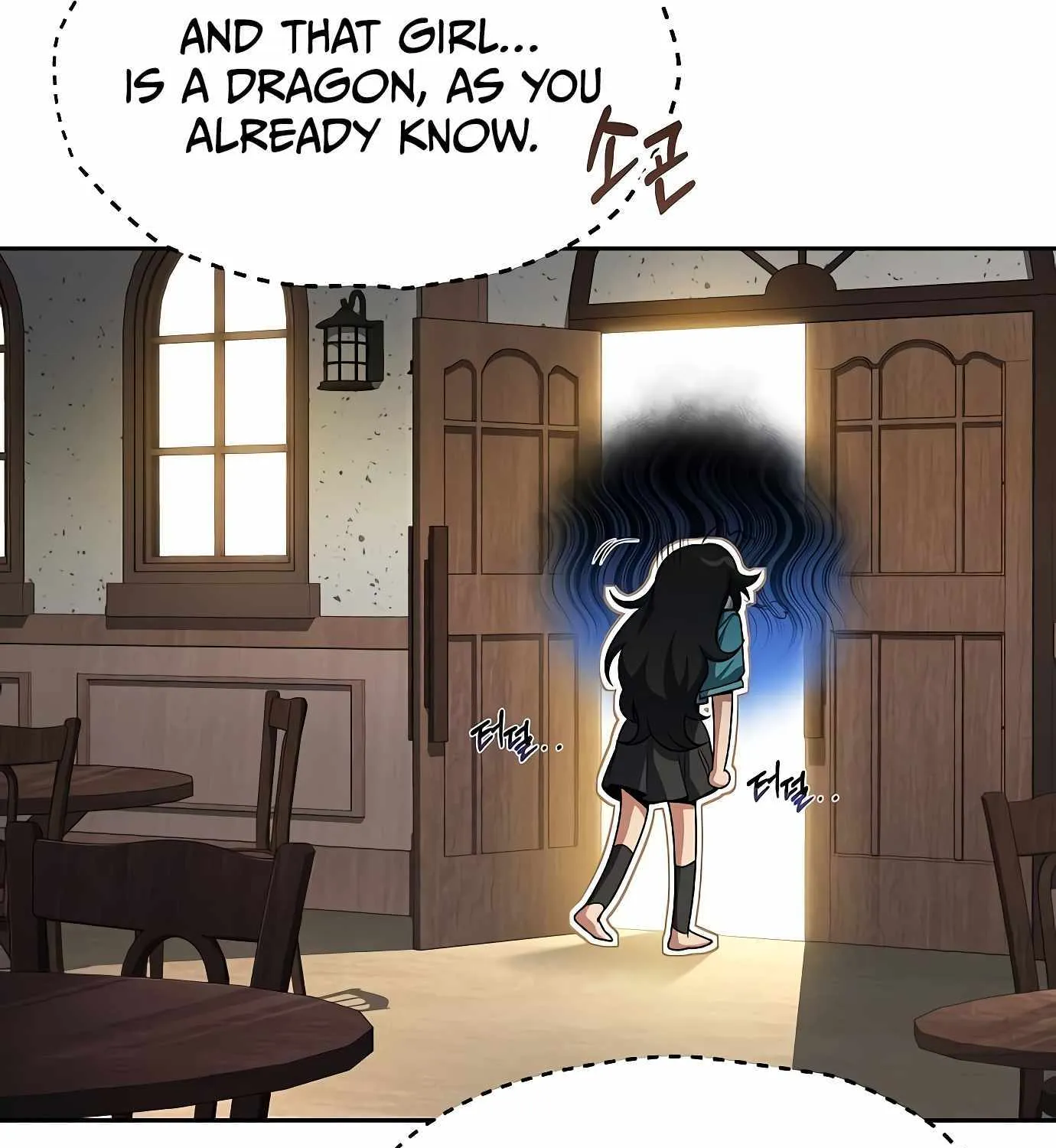 Read The Archmage