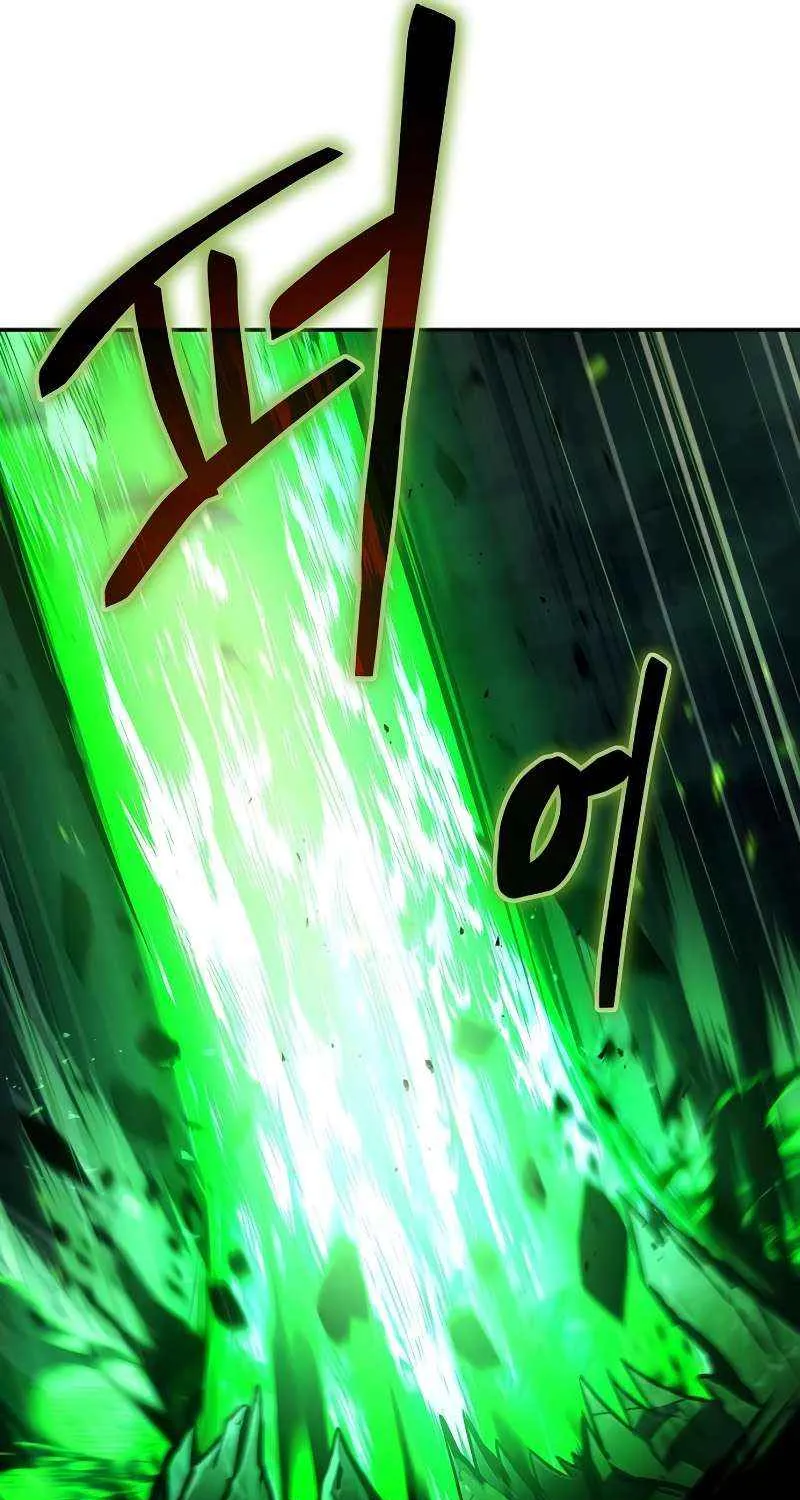 Read The Archmage