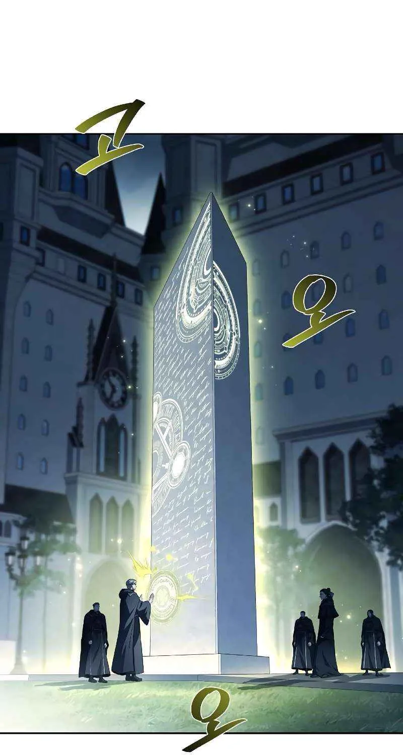 Read The Archmage