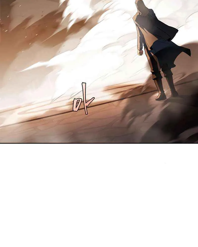 Read The Archmage
