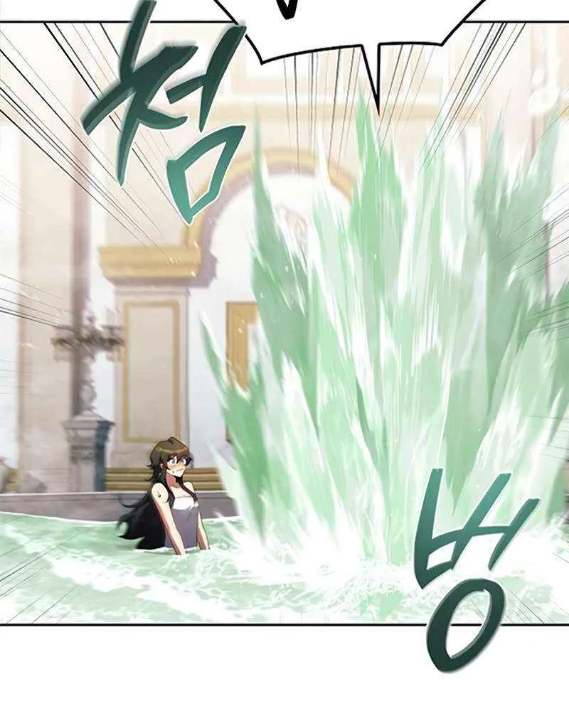 Read The Archmage