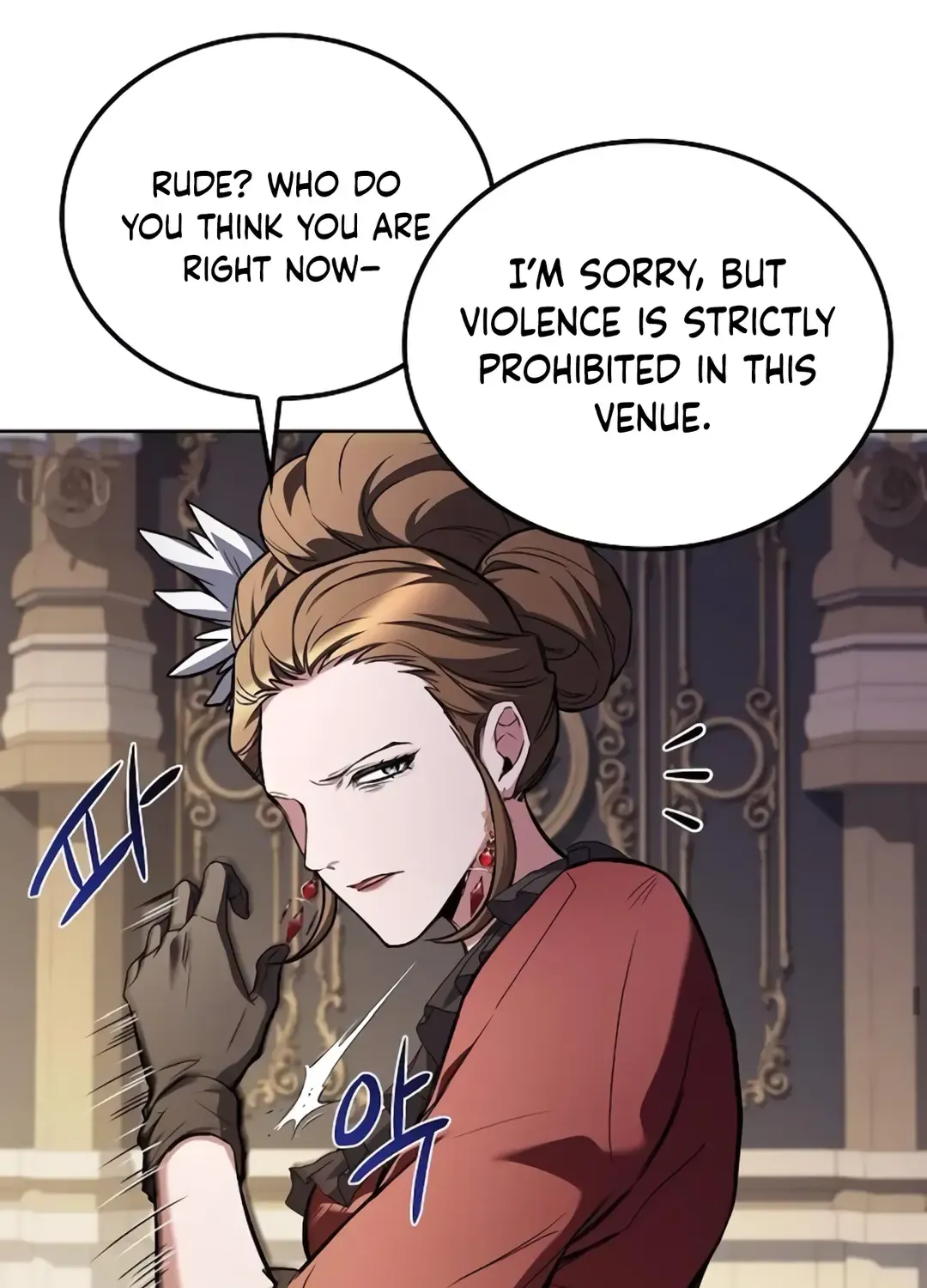 Read The Archmage