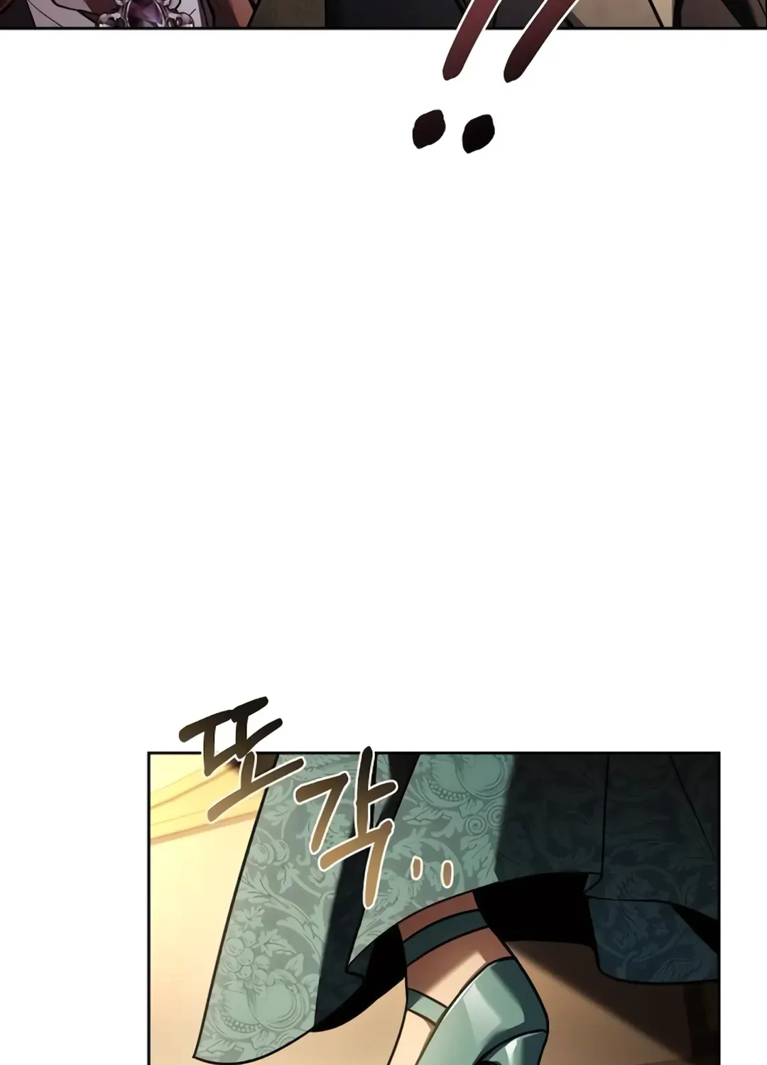 Read The Archmage