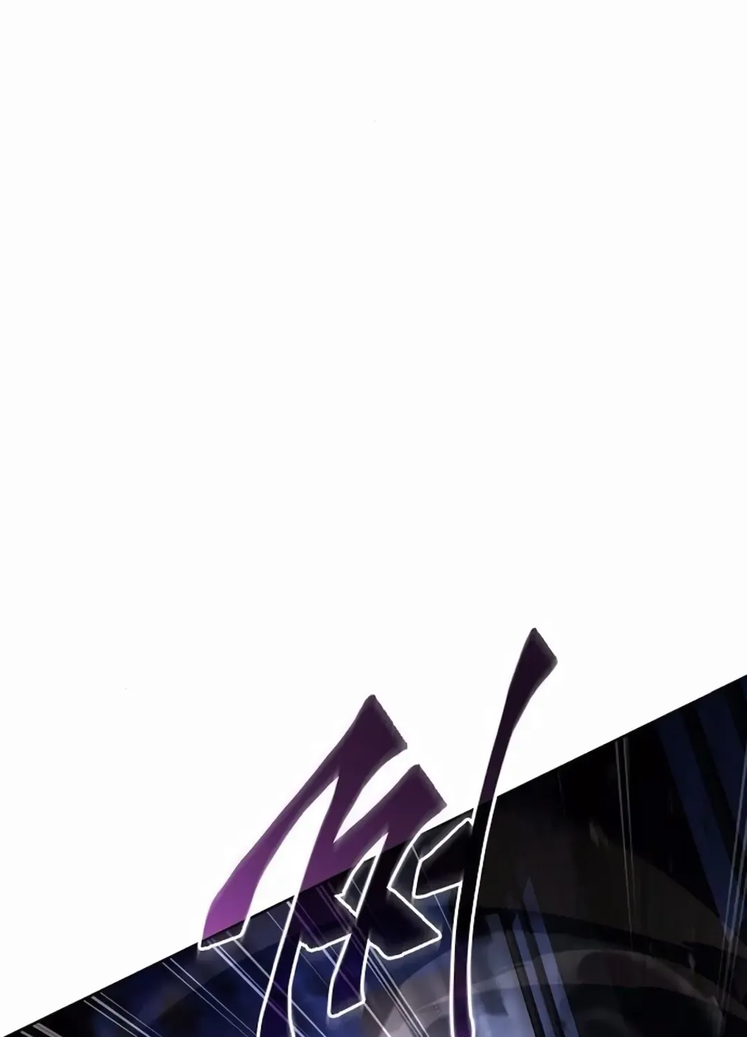 Read The Archmage