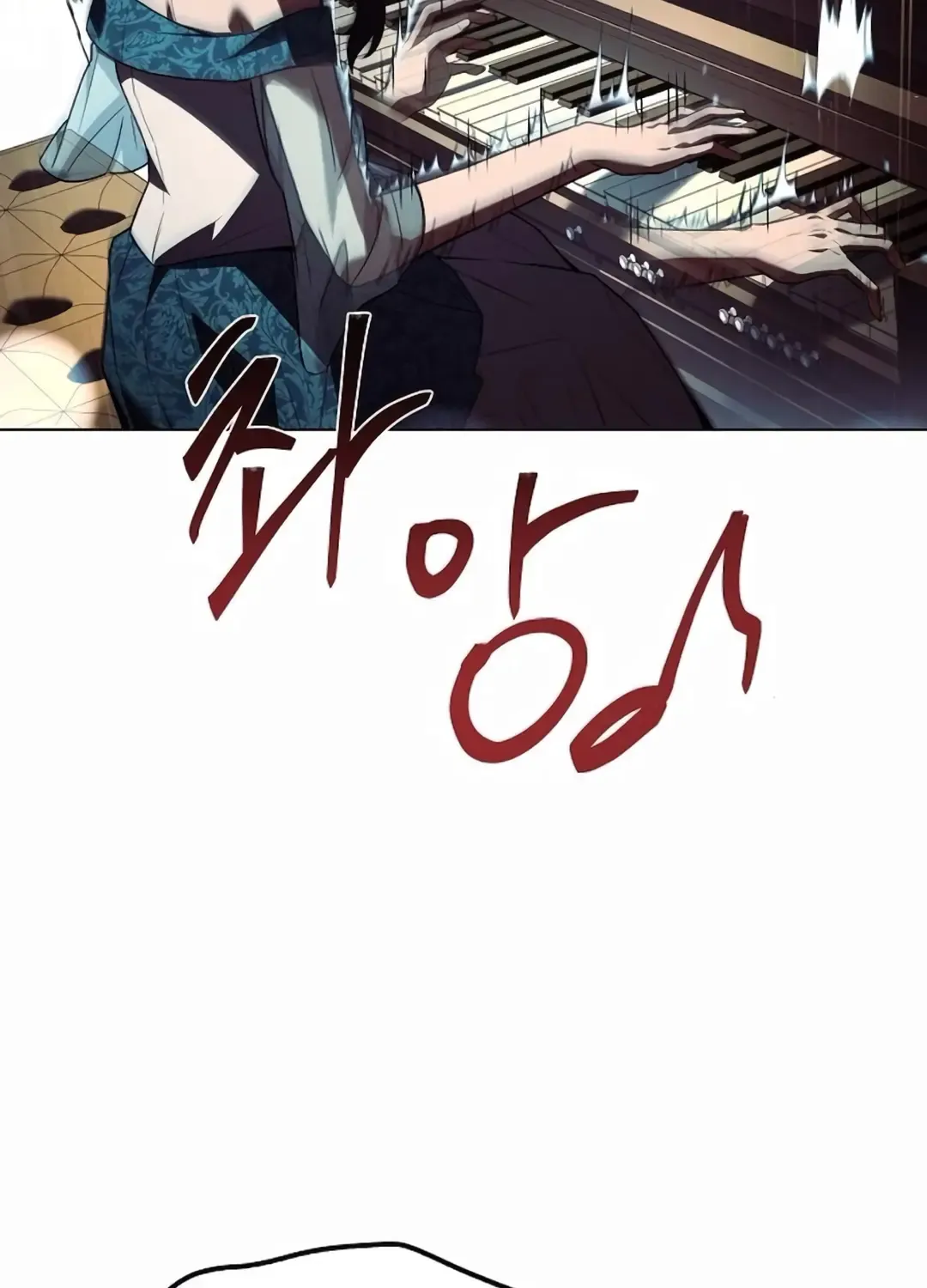 Read The Archmage