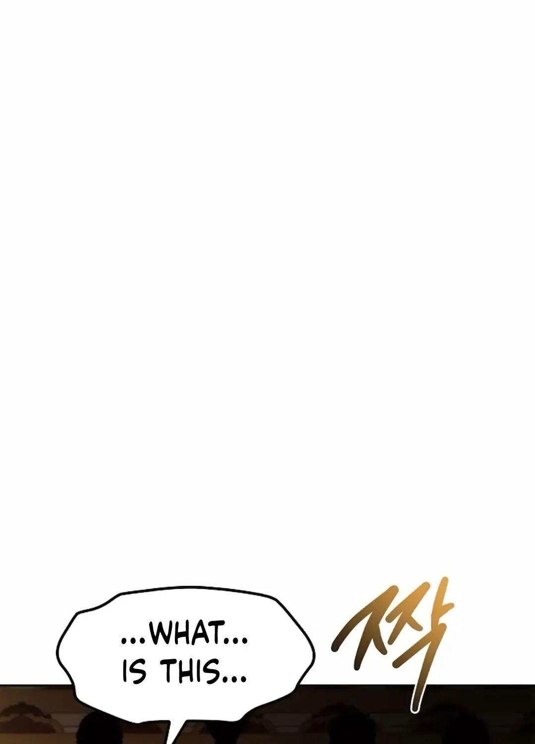 Read The Archmage