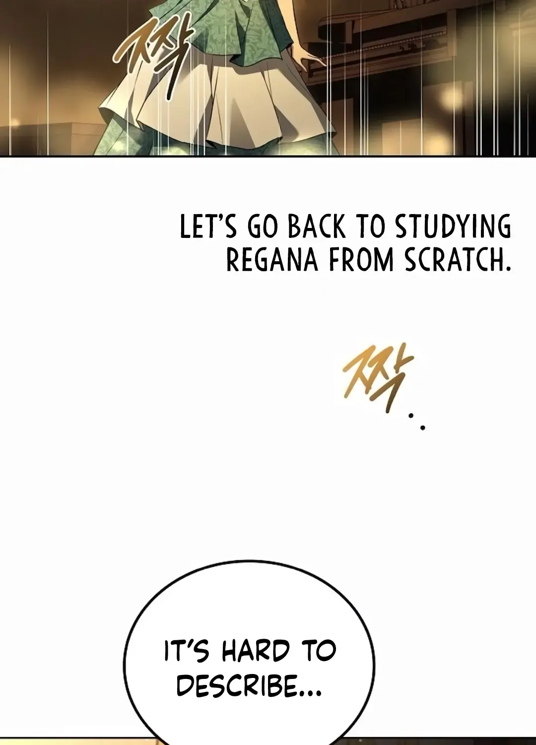 Read The Archmage