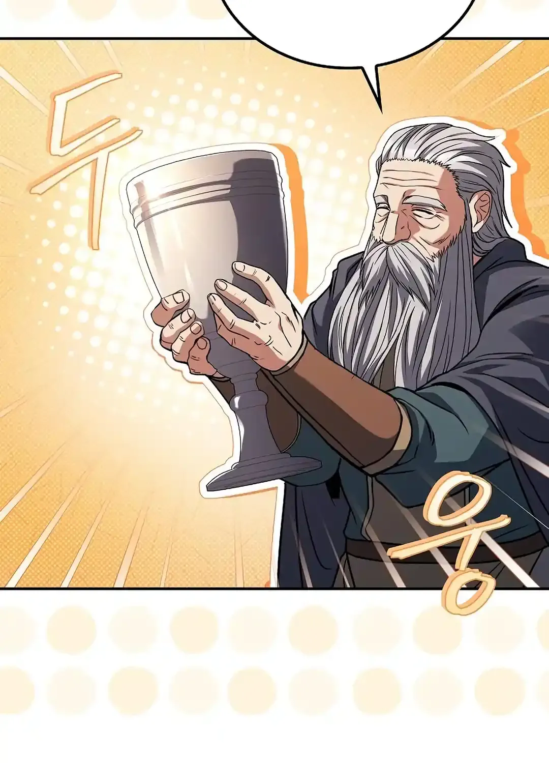Read The Archmage