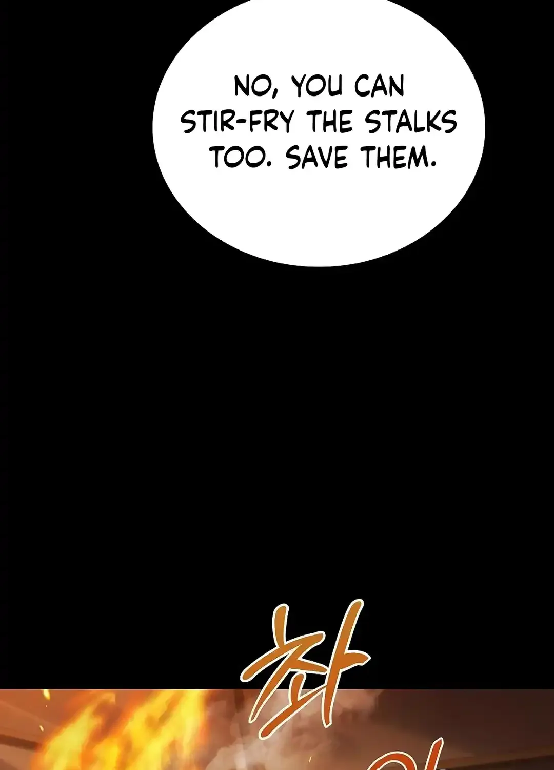 Read The Archmage