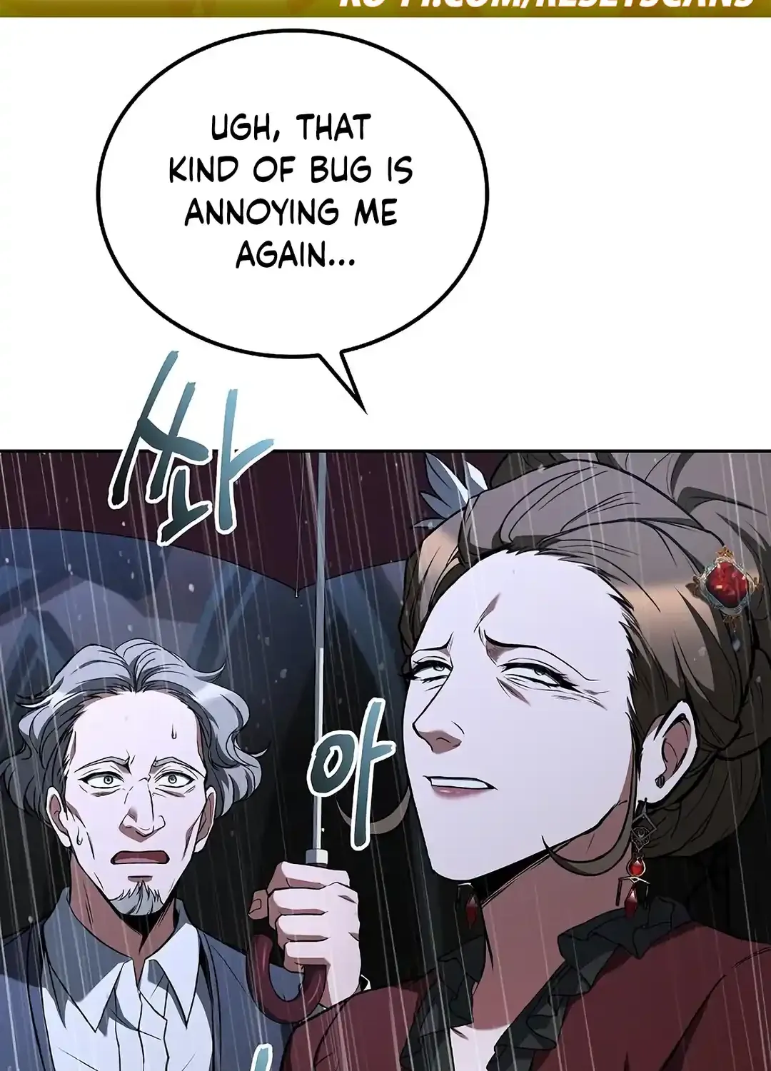 Read The Archmage