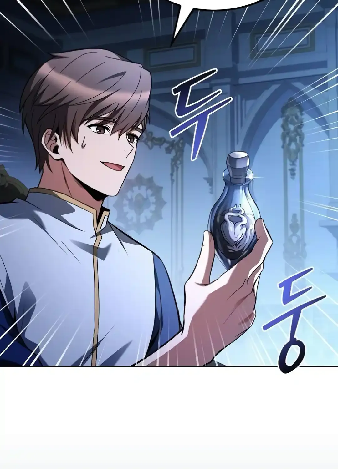 Read The Archmage