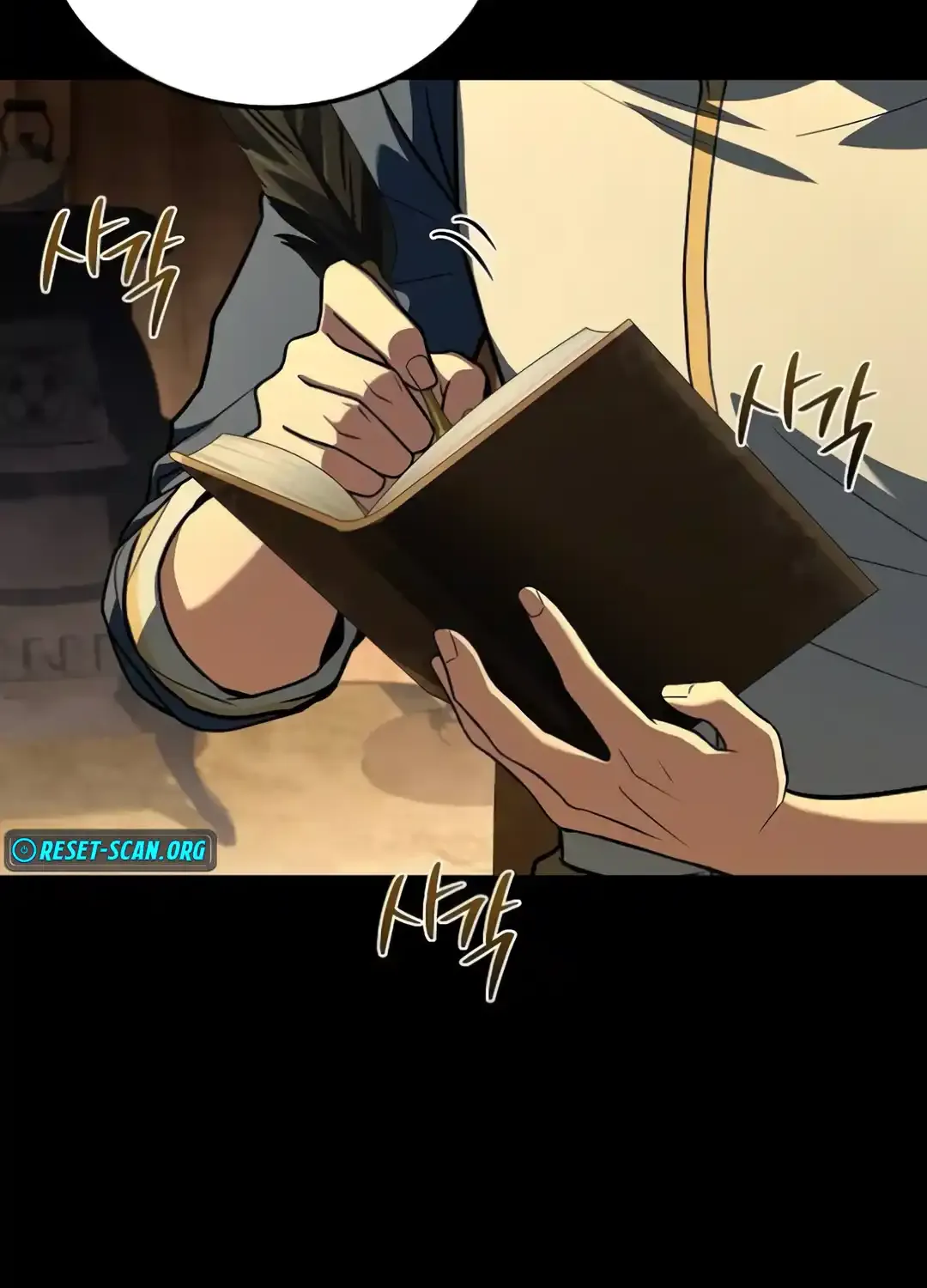 Read The Archmage