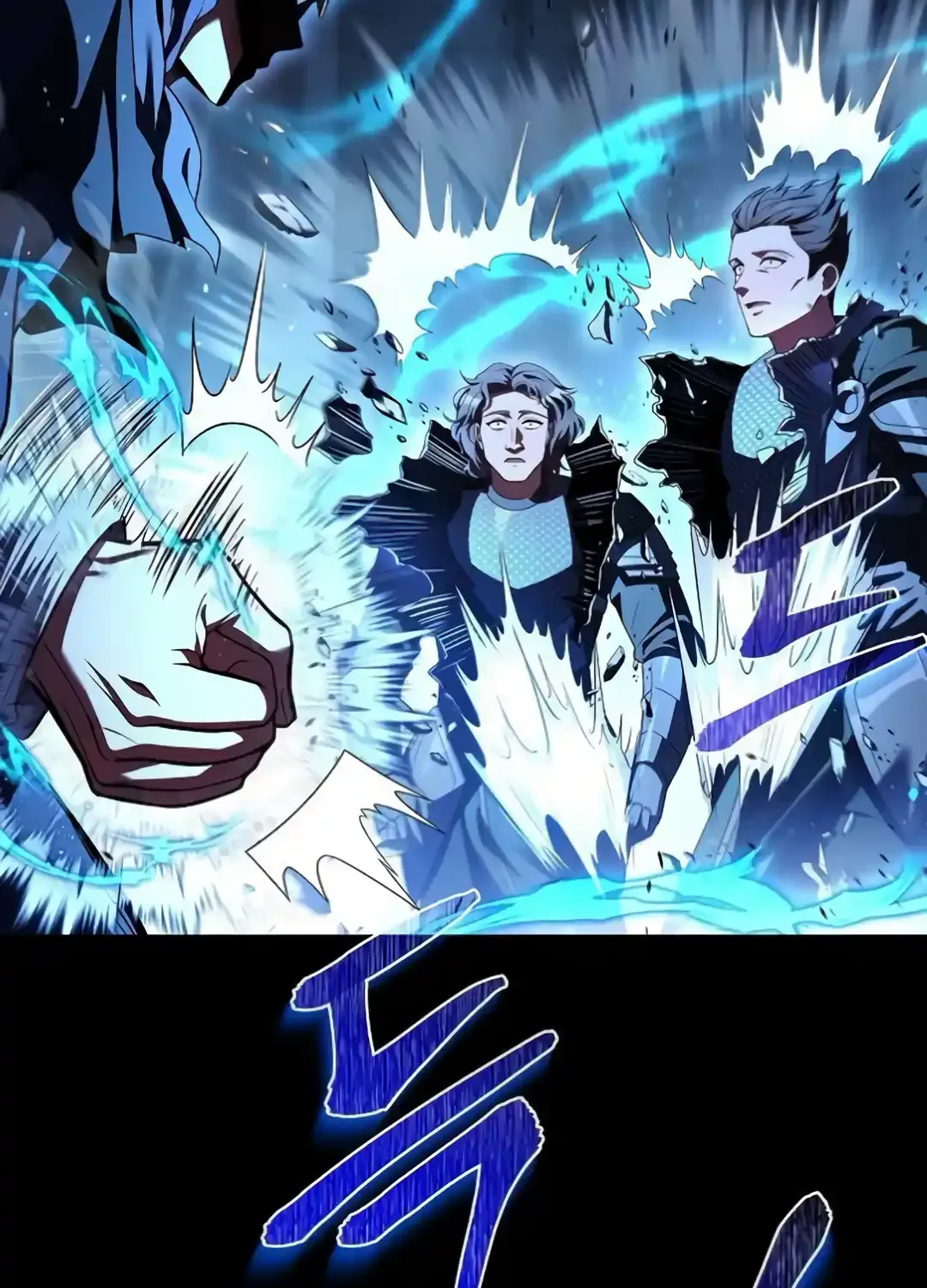 Read The Archmage
