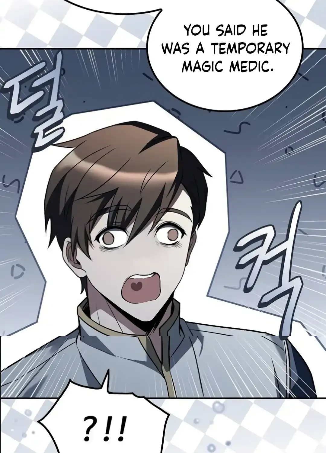 Read The Archmage