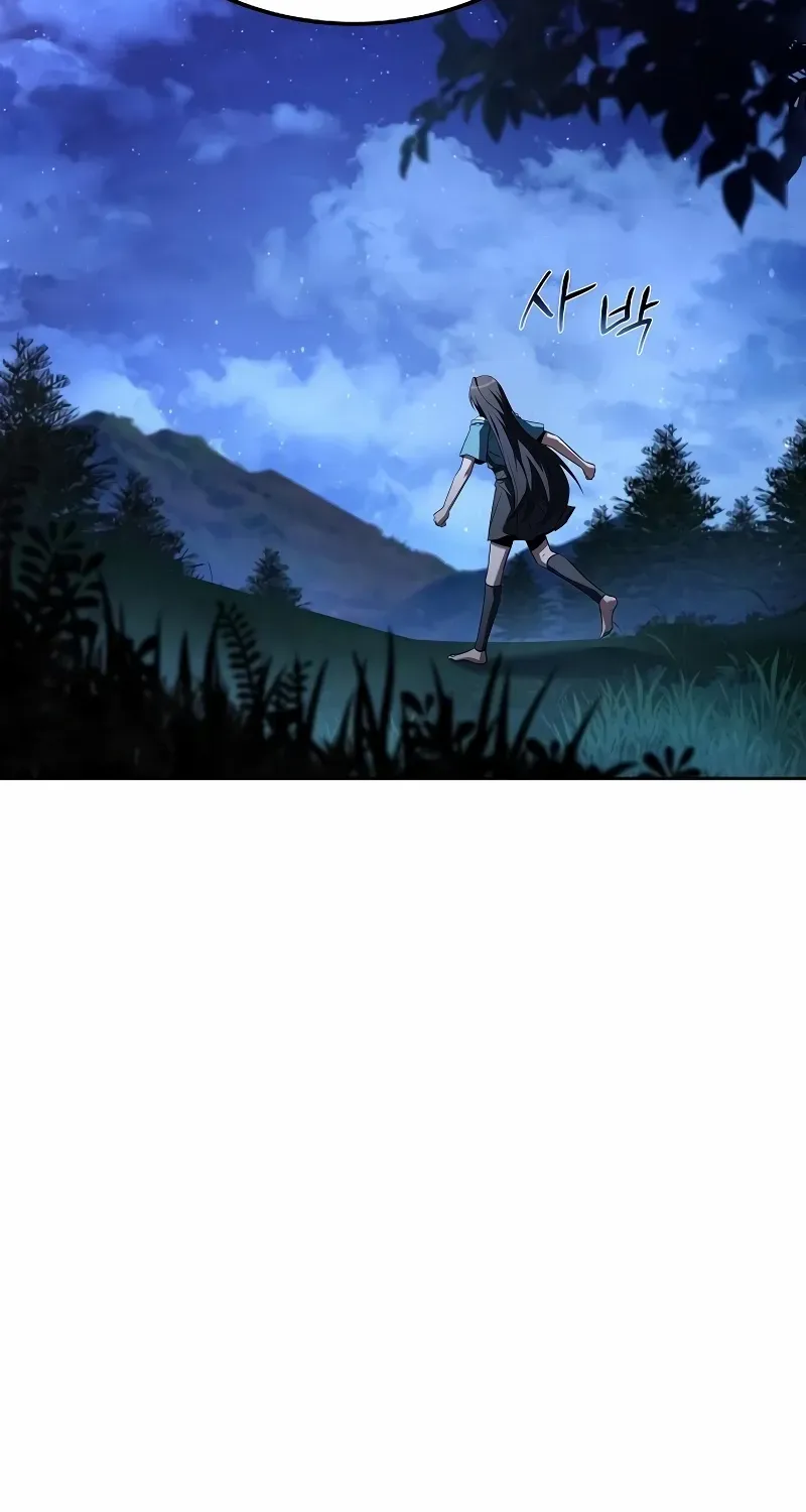 Read The Archmage