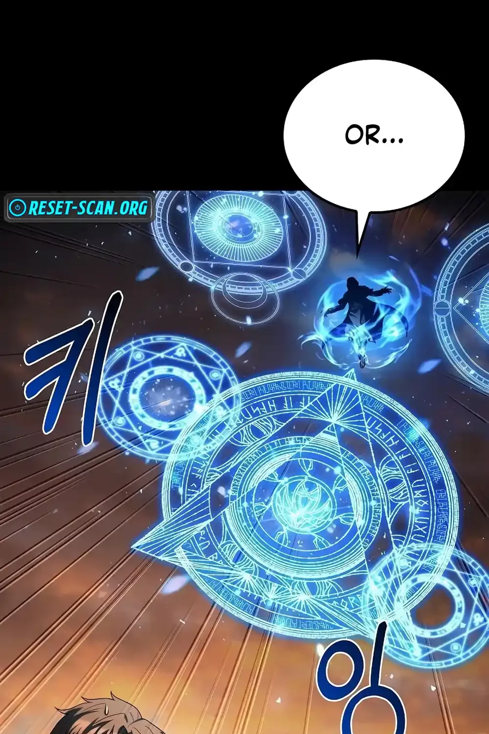 Read The Archmage