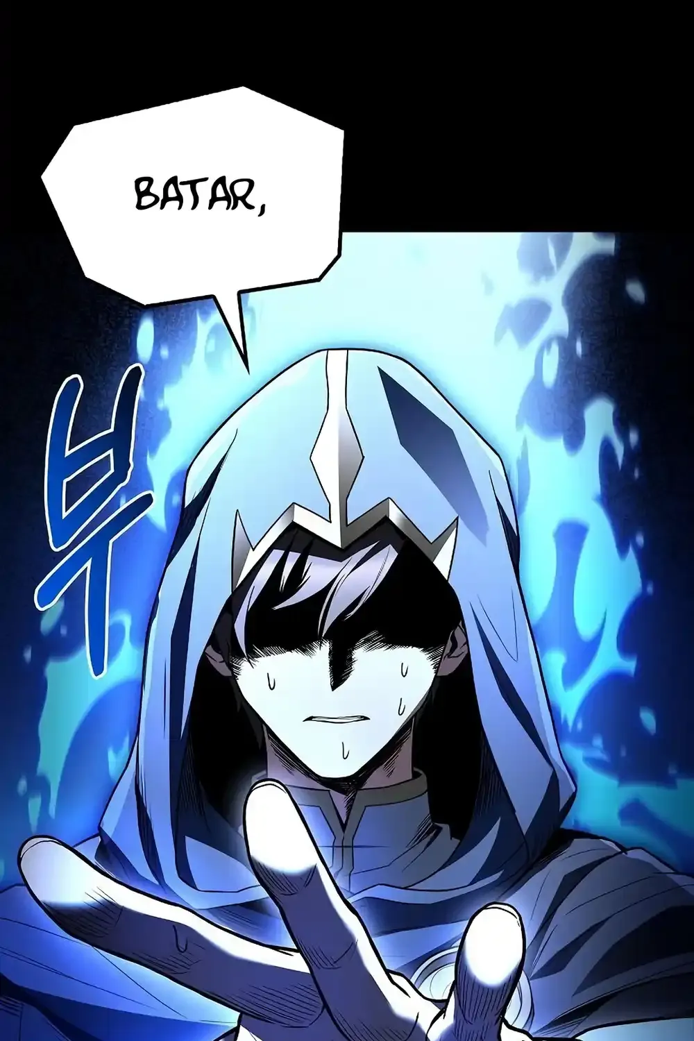 Read The Archmage