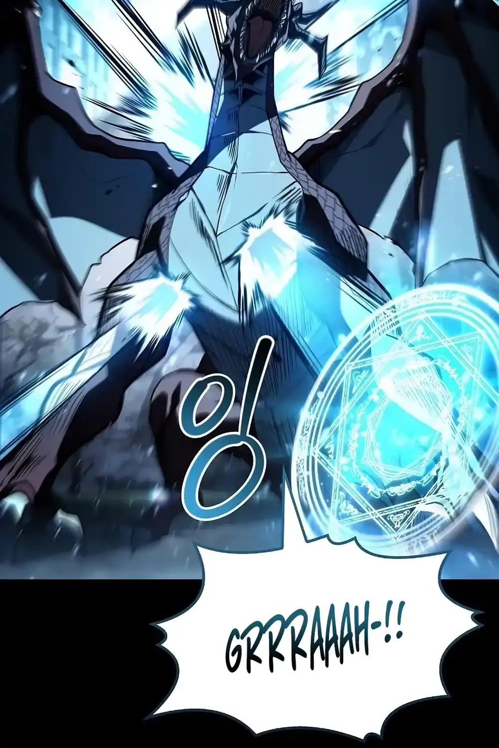 Read The Archmage