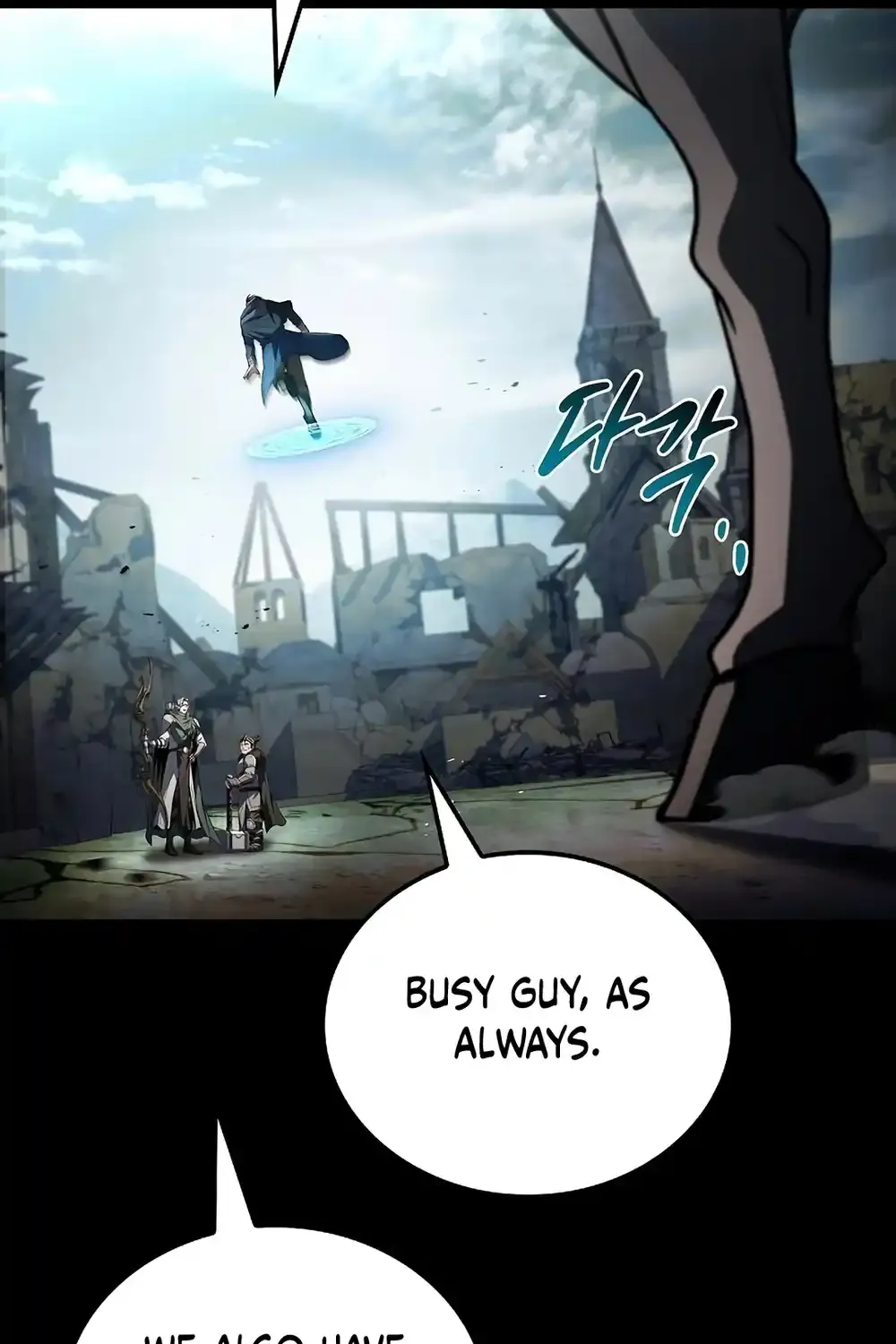 Read The Archmage
