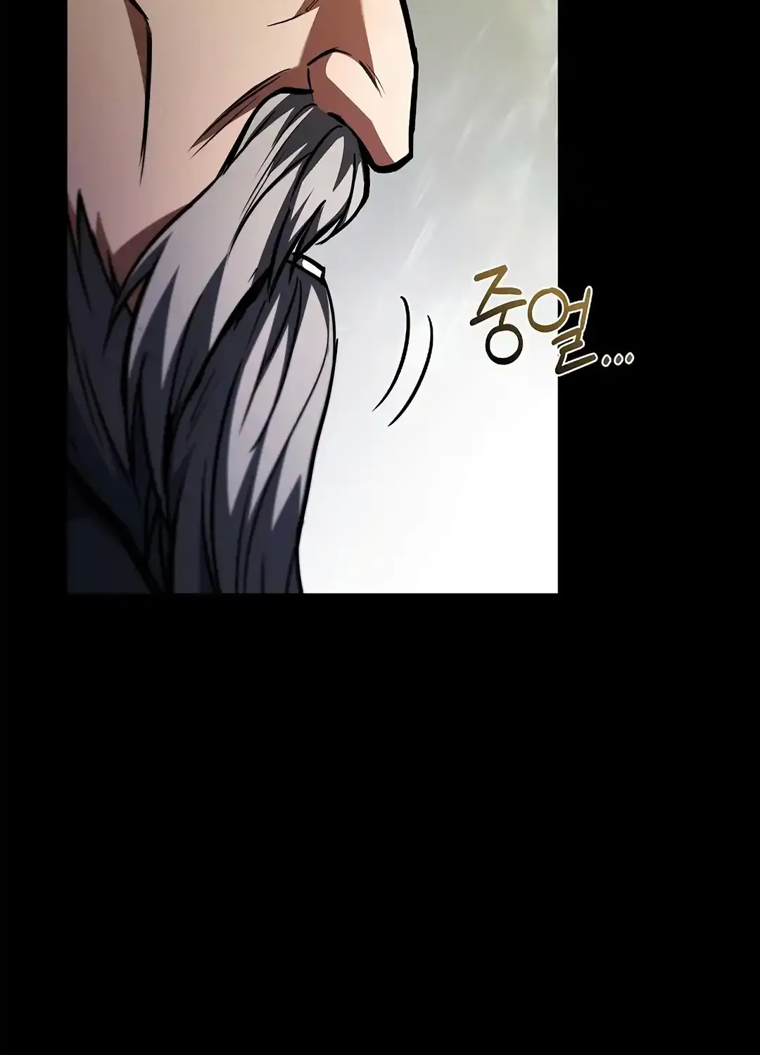 Read The Archmage