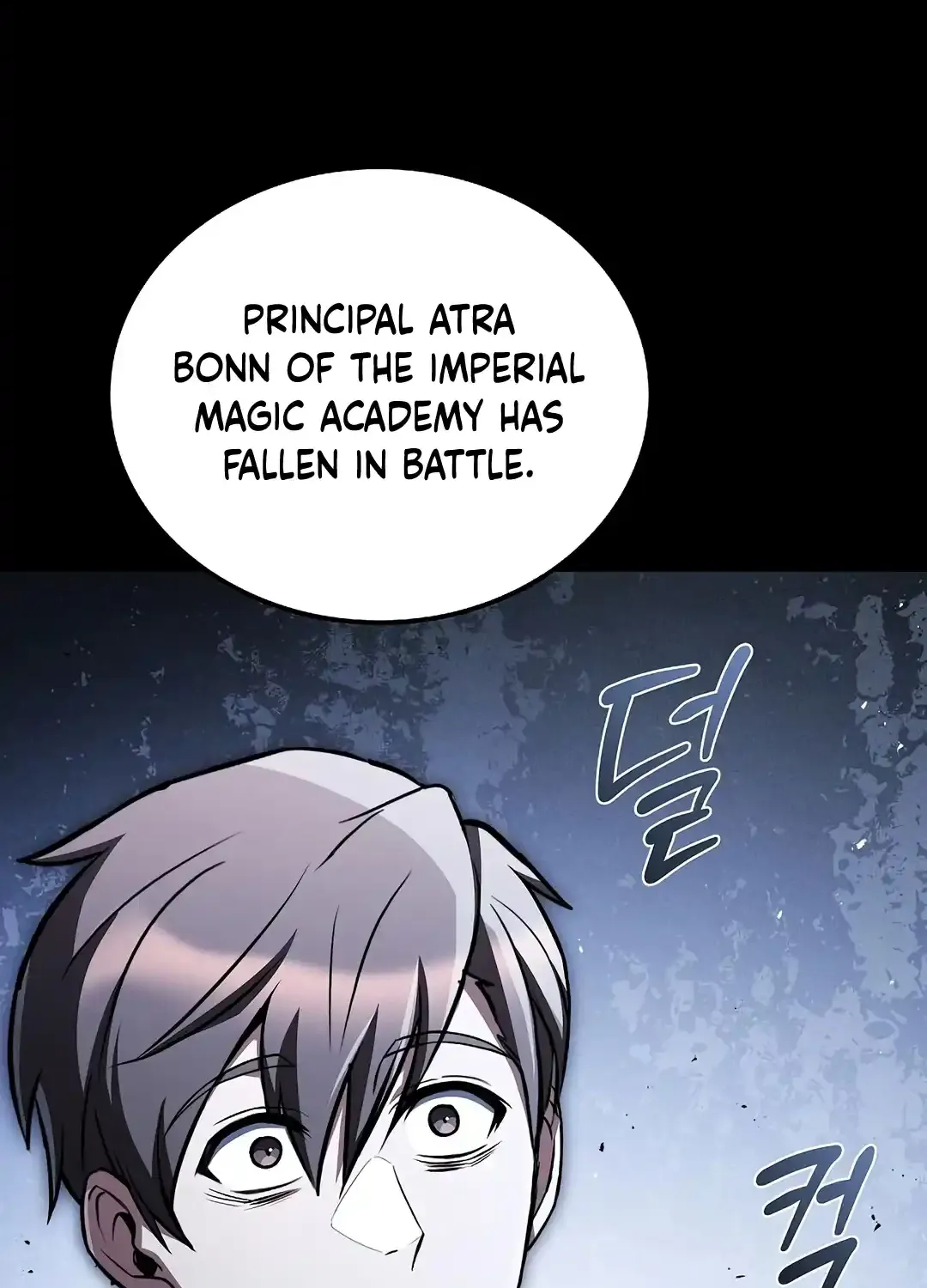 Read The Archmage