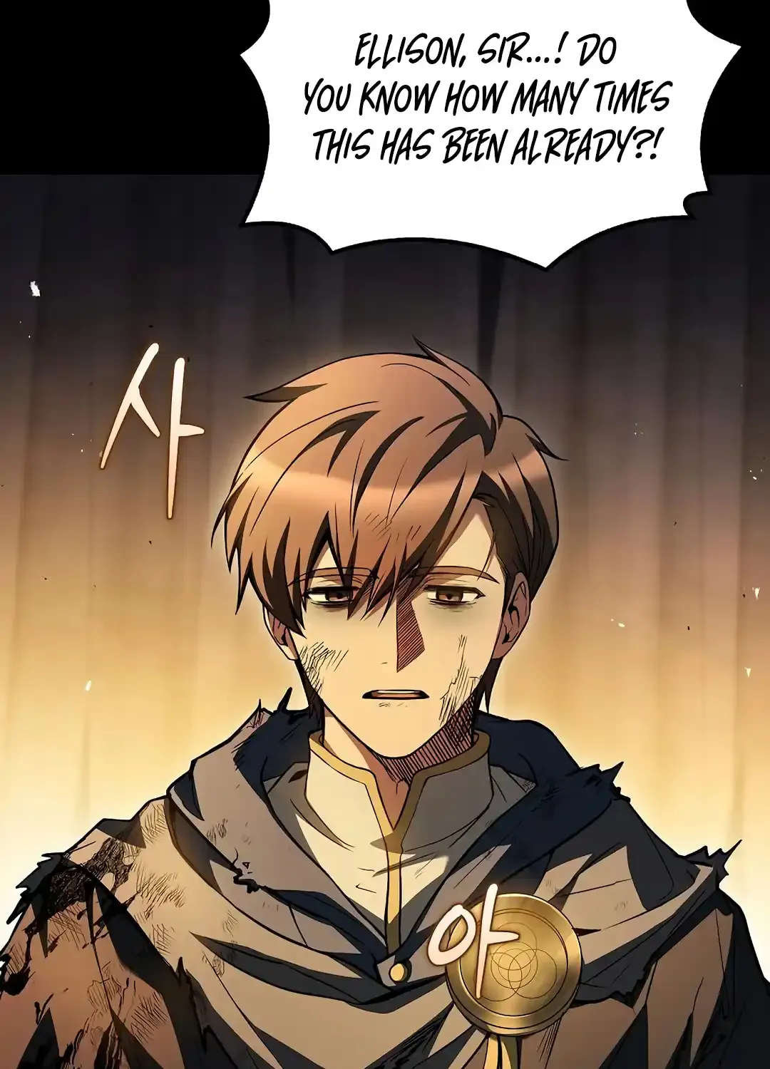 Read The Archmage