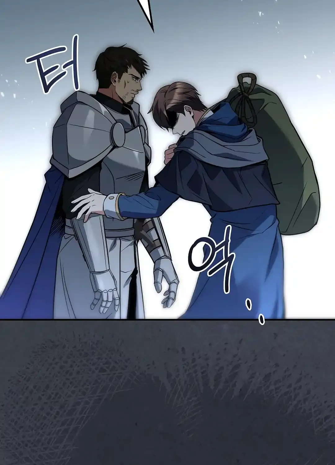 Read The Archmage