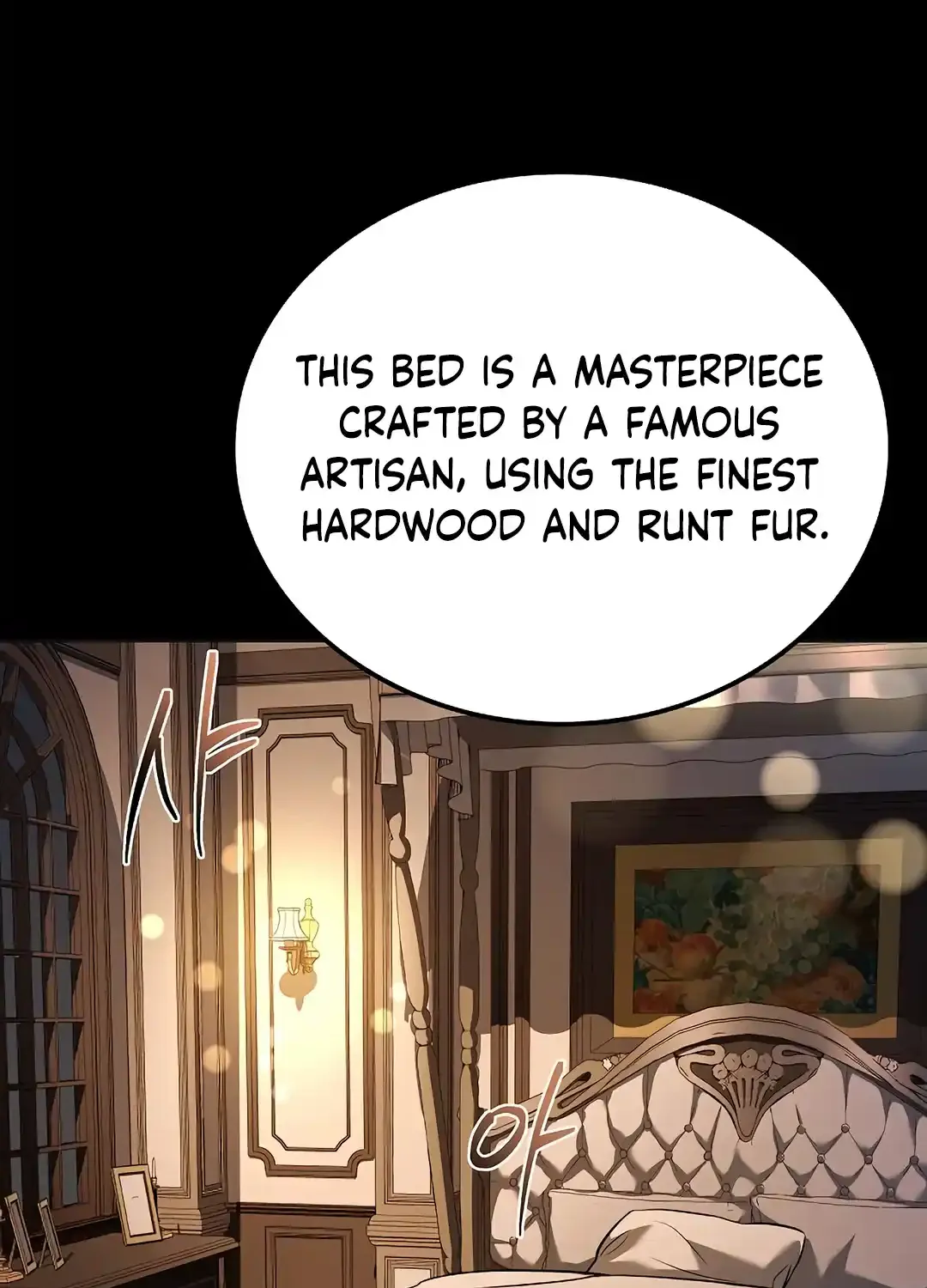 Read The Archmage