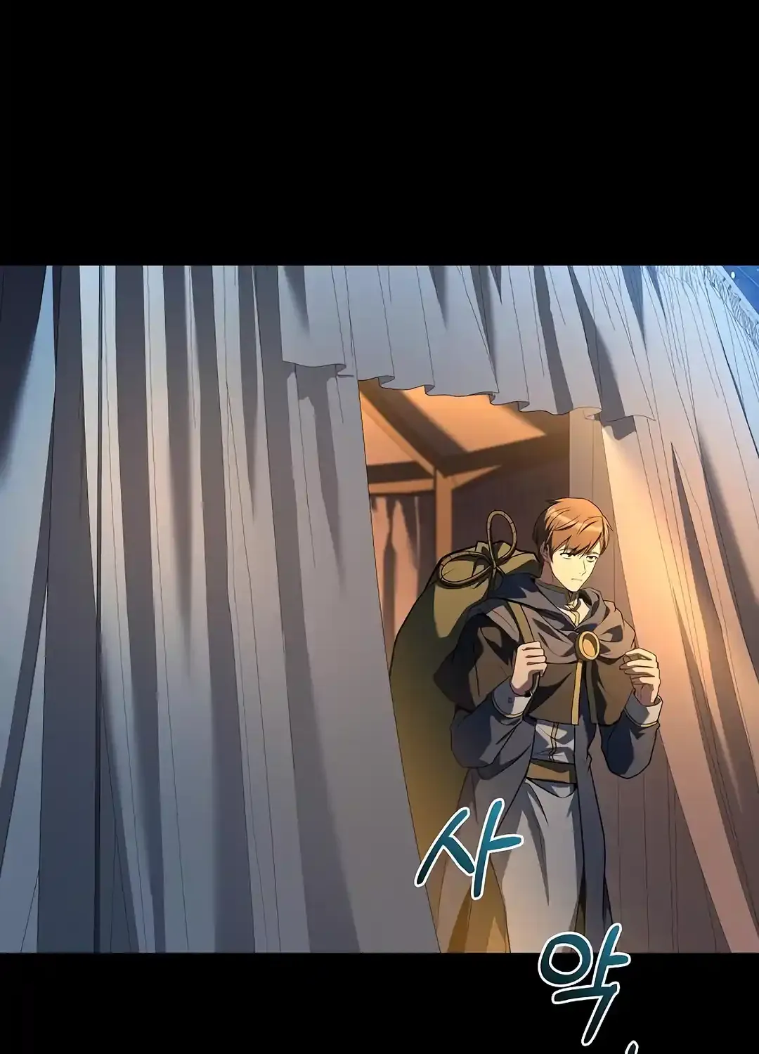 Read The Archmage