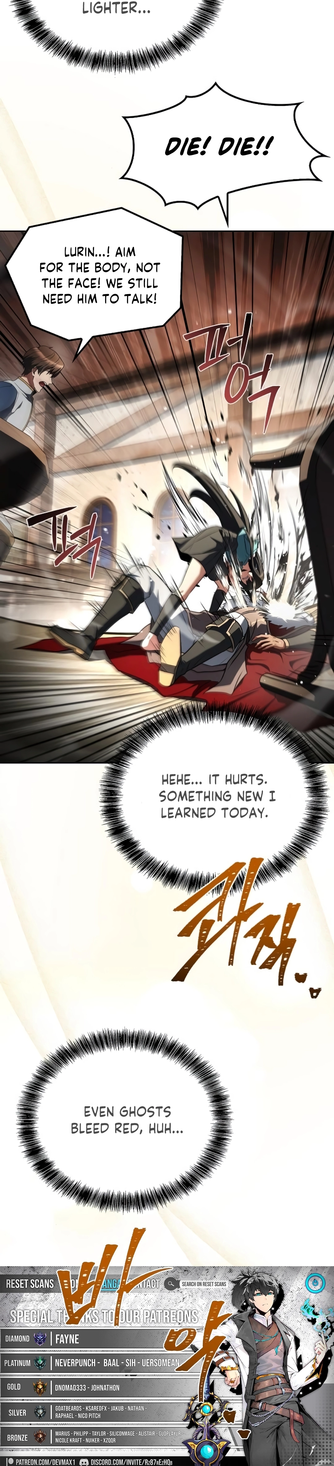 Read The Archmage’s Restaurant chapter 116 image 32 on Lezhin