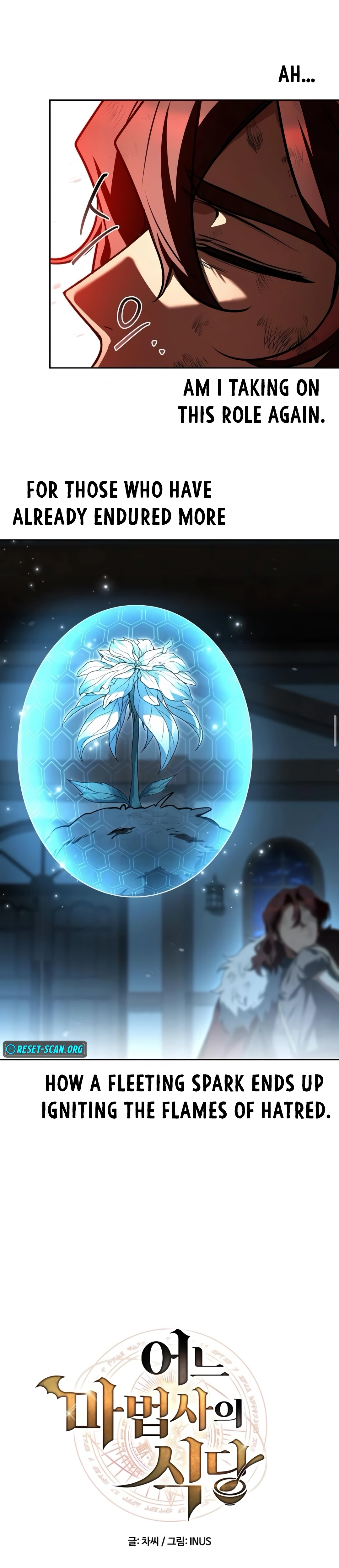 Read The Archmage’s Restaurant chapter 117 image 11 on Lezhin
