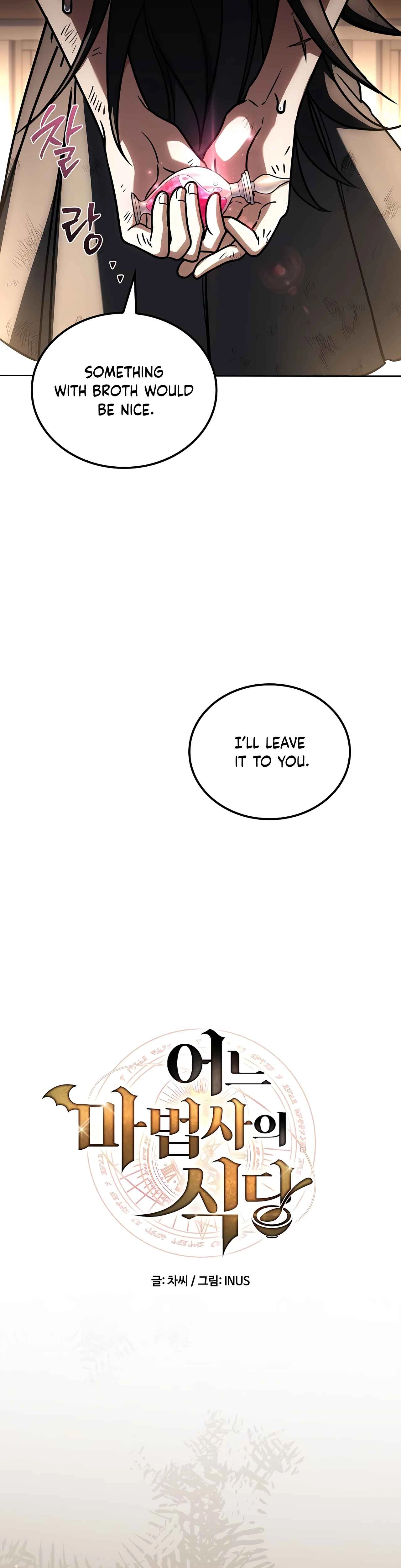 Read The Archmage’s Restaurant chapter 128 image 2 on Lezhin