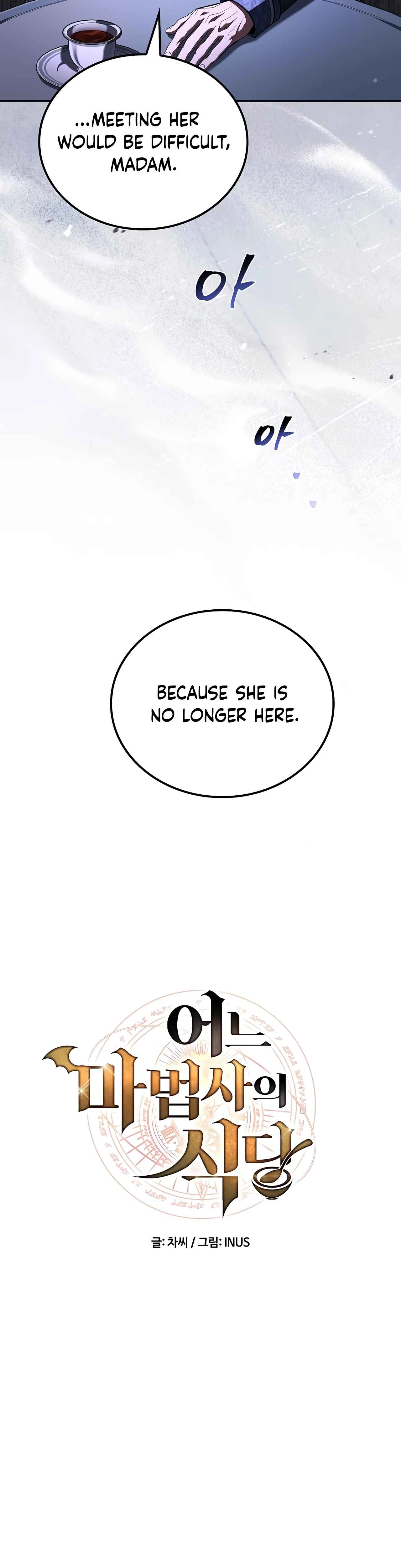Read The Archmage’s Restaurant chapter 129 image 5 on Lezhin