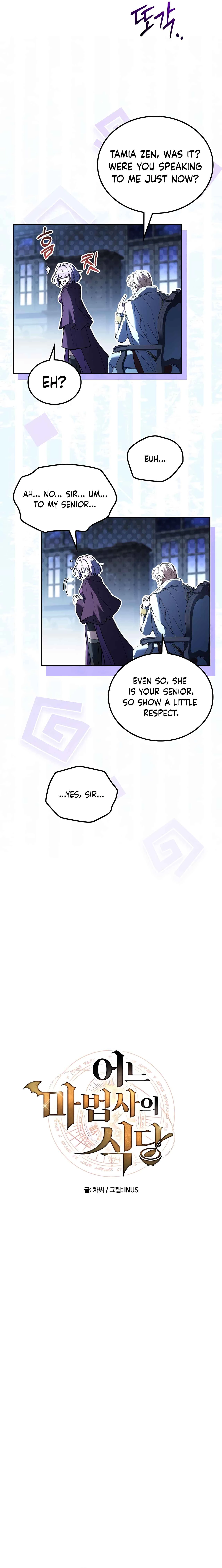 Read The Archmage’s Restaurant chapter 133 image 4 on Lezhin