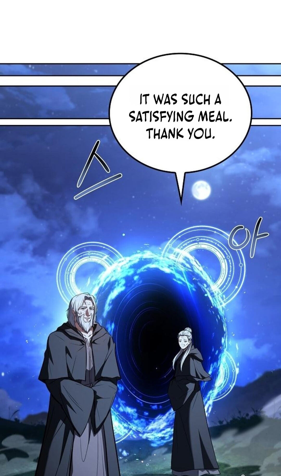Read The Archmage’s Restaurant chapter 137 image 110 on Lezhin