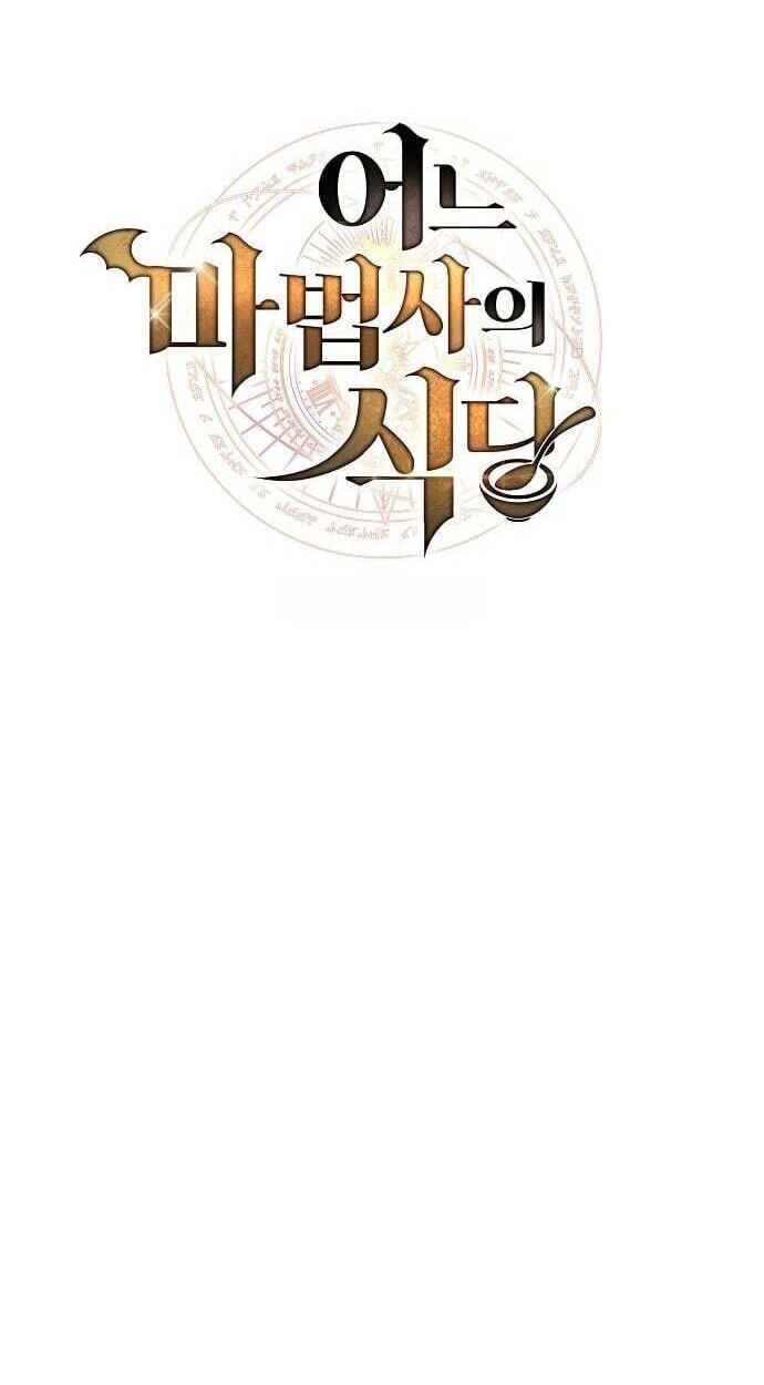 Read The Archmage’s Restaurant chapter 139 image 14 on Lezhin