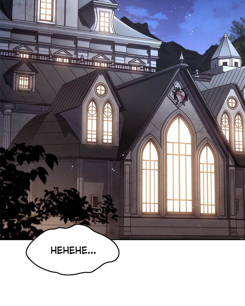 Read The Archmage’s Restaurant chapter 54 image 74 on Lezhin
