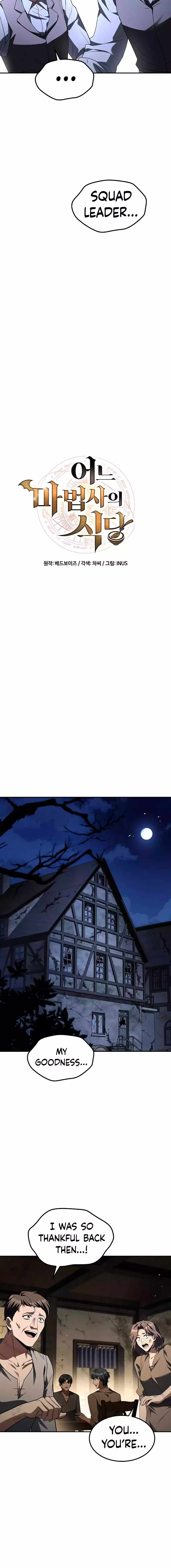 Read The Archmage’s Restaurant chapter 55 image 2 on Lezhin