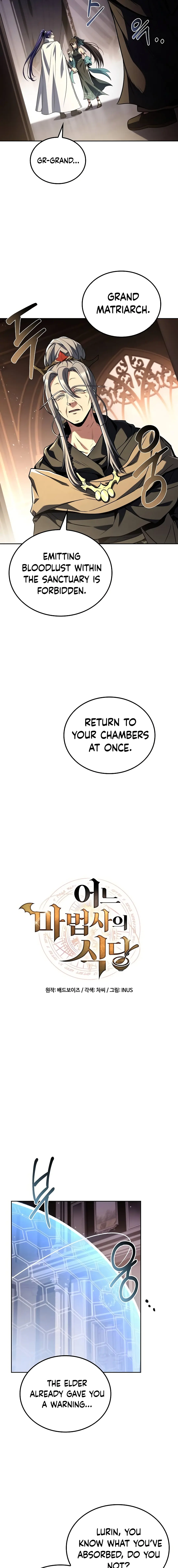 Read The Archmage’s Restaurant chapter 69 image 4 on Lezhin