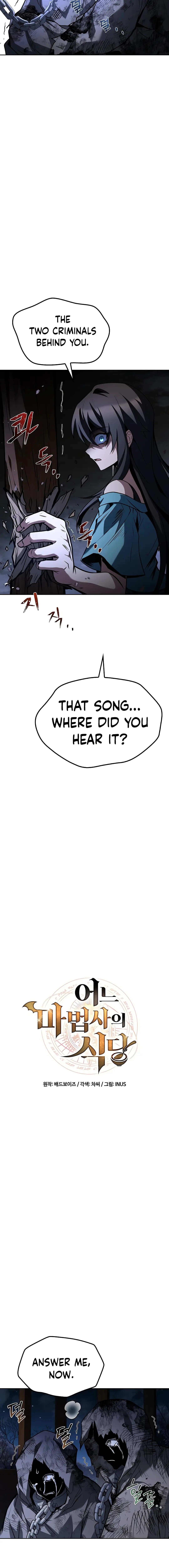 Read The Archmage’s Restaurant chapter 76 image 1 on Lezhin