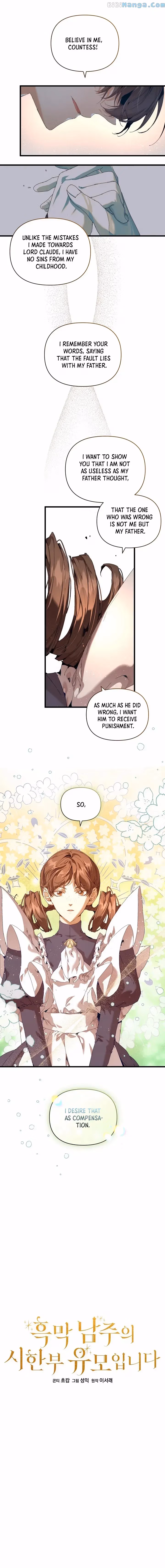 The Archvillain's Dying Nanny Chapter 18 page 4 - 